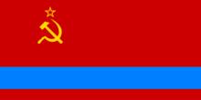 哈薩克蘇維埃社會主義共和國曾用國旗