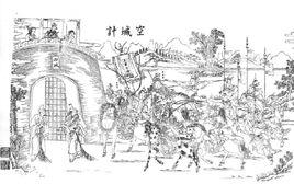 心理戰術 心理戰術