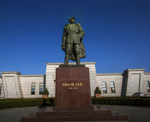 關向應故居紀念館 關向應故居紀念館