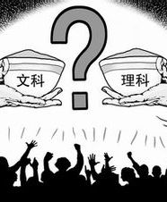 高考分數線 高考分數線