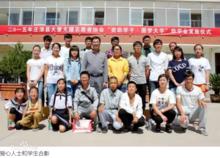 莊浪縣大愛無疆志願者協會