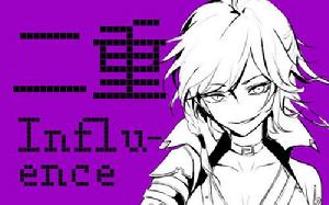 妄想症系列[音樂]