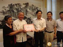 童承天向省委捐贈作品儀式