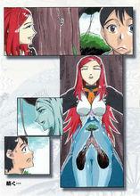 天地長子與在樹雷沉睡的真沙希