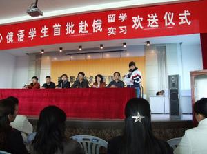 “中俄蒙聯誼大廳”（中心禮堂）