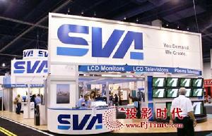 上海廣電信息產業股份有限公司 上海廣電信息產業股份有限公司