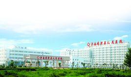 滑縣人民醫院 滑縣人民醫院