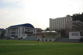 貴陽中天中學 貴陽中天中學