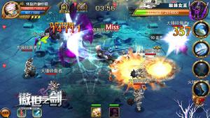 傲世之劍精美截圖