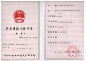 上海凱舟文化傳播有限公司