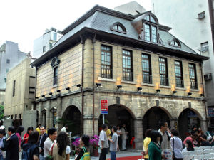 台北撫台街洋樓