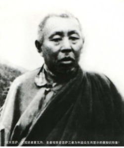 華智仁波切 華智仁波切