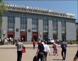 俄羅斯伊爾庫斯克國立師範大學 俄羅斯伊爾庫斯克國立師範大學