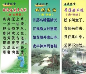 《宿沖虛觀》 《宿沖虛觀》