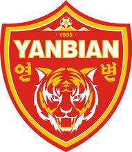 延邊長白山足球俱樂部