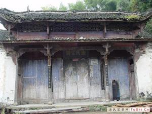 溪口鄉[浙江省永嘉縣]