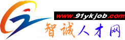 永康智誠人才網 永康智誠人才網