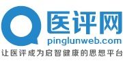 醫評網