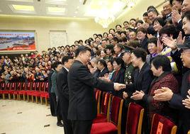 第一屆全國文明家庭表彰大會 第一屆全國文明家庭表彰大會