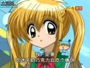 《魔法咪路咪路》精彩照片