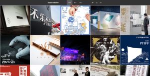 深圳市杜峰松設計有限公司 深圳市杜峰松設計有限公司