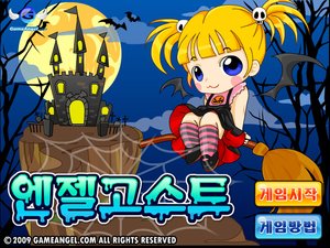 魔棒捉幽靈 魔棒捉幽靈