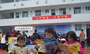 鳳垟鄉中心國小 鳳垟鄉中心國小