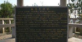 南岩清水岩風景名勝區 南岩清水岩風景名勝區