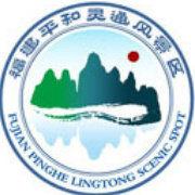 靈通山風景名勝區 靈通山風景名勝區