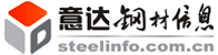 意達鋼材信息網 意達鋼材信息網