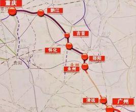 渝廣高鐵 渝廣高鐵