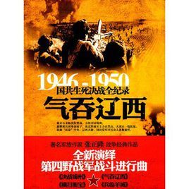 中國佳麗地圖 中國佳麗地圖