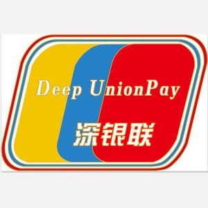 深圳市銀聯金融網路有限公司 深圳市銀聯金融網路有限公司