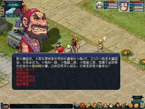 小龜快跑 小龜快跑