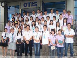 廣州奧的斯電梯有限公司 廣州奧的斯電梯有限公司