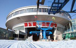 寧海浙東第一尖滑雪場