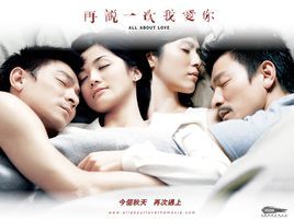 再說一次我愛你2 再說一次我愛你2