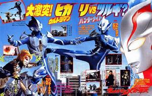 假希卡利·奧特曼