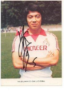 奧寺康彥 奧寺康彥