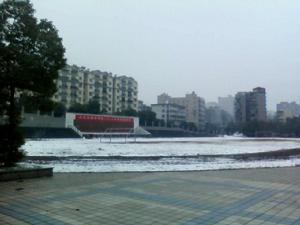 武漢市建設學校 武漢市建設學校