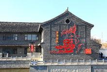 鹽城水街高清組圖14