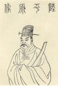 太康之英 太康之英