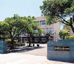 長崎國際大學