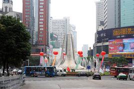 噴水池[貴陽市地名]