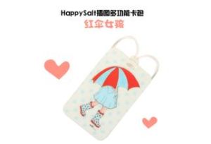 紅傘效應 紅傘效應