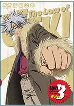 植木的法則[STUDIO DEEN製作的動畫]