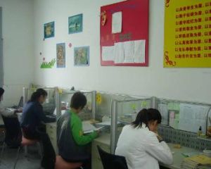 辦公室文化 辦公室文化