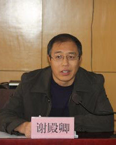 謝殿卿 謝殿卿