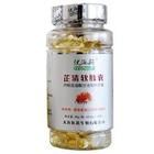 共軛亞油酸甘油酯 共軛亞油酸甘油酯