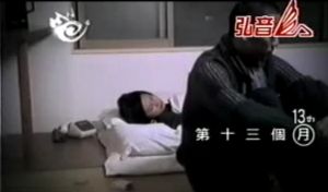 第十三個月 第十三個月